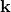 \mathbf k